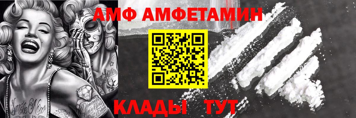 Мефедрон Кувандык