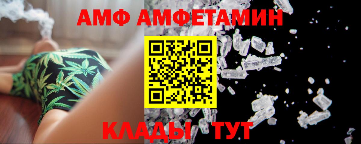 АМФЕТАМИН 98% Кувандык