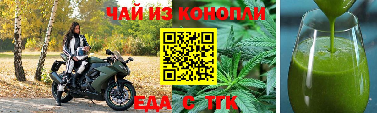 Canna-Cookies конопля  Вход с VPN  Кувандык 