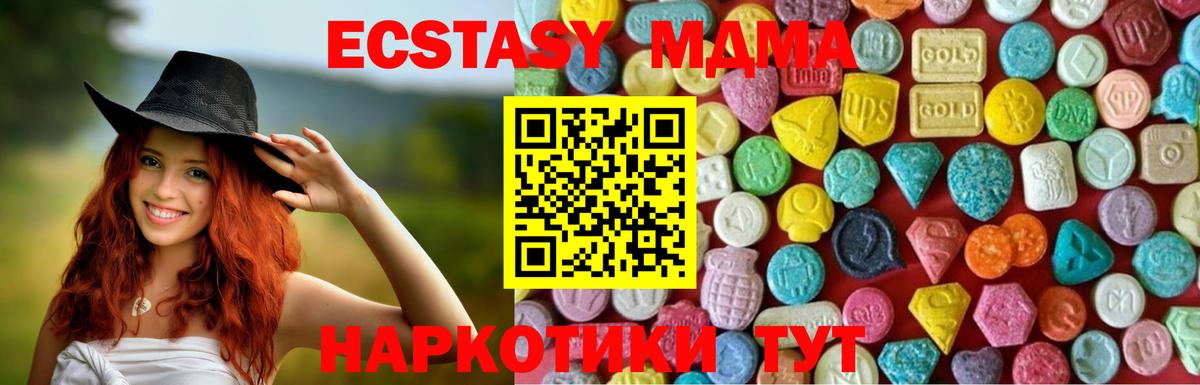 Экстази  Вход с VPN  Канабис  Метамфетамин  Мефедрон   Кувандык  Бошки Шишки  COCAIN 