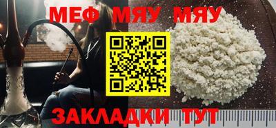 бутик Камышлов