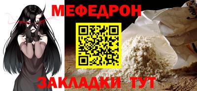 первитин Канаш