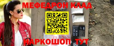 бутик Камышлов
