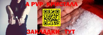 бутик Камышлов