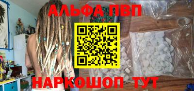первитин Канаш