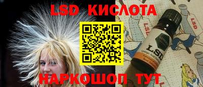 бутик Камышлов
