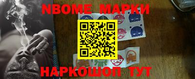 первитин Канаш