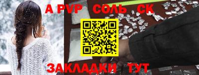 бутик Камышлов