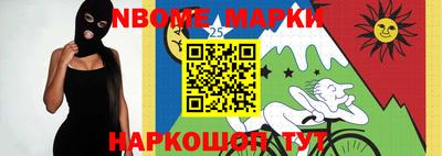 бутик Камышлов