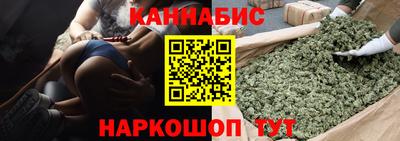 бутик Камышлов
