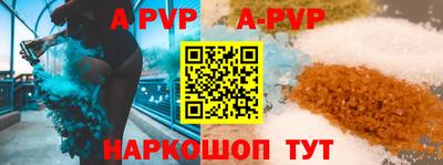 первитин Канаш