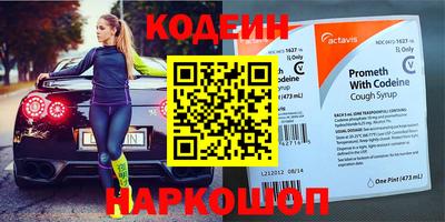 первитин Канаш
