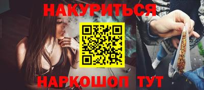 бутик Камышлов