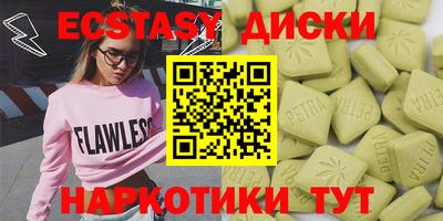 бутик Камышлов