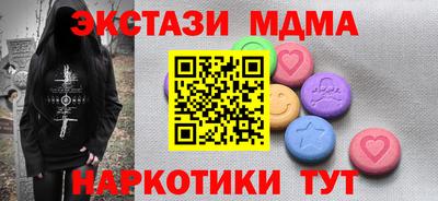 первитин Канаш