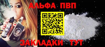 первитин Канаш