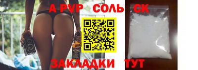 бутик Камышлов