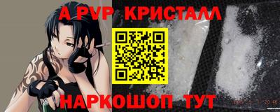первитин Канаш