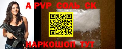 первитин Канаш