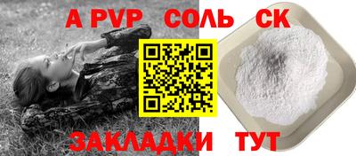 jwh Кандалакша