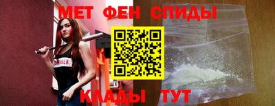 первитин Канаш