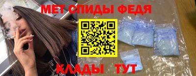 бутик Камышлов
