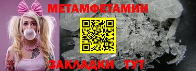 бутик Камышлов