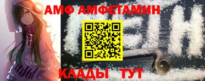первитин Канаш