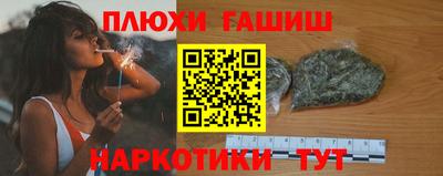бутик Камышлов