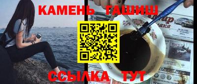 первитин Канаш
