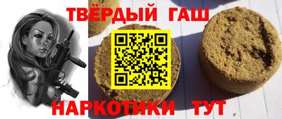 первитин Канаш