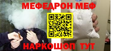 бутик Камышлов