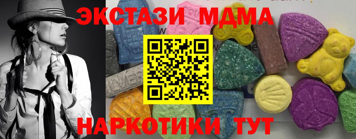 МДМА VHQ Кувандык