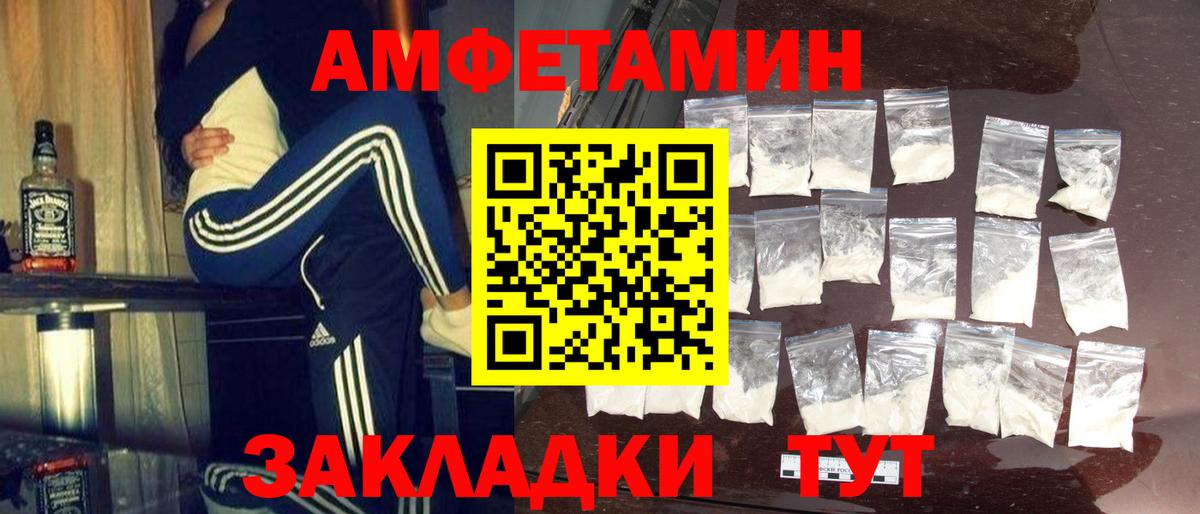 Первитин витя Кувандык