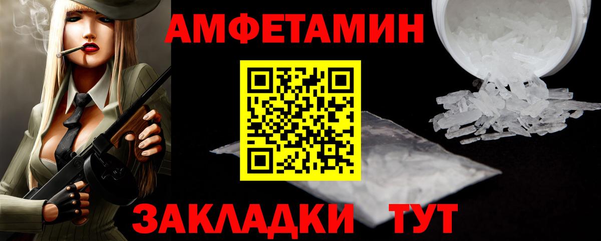 Метамфетамин пудра  Метамфетамин пудра  Кувандык  Вход с VPN 